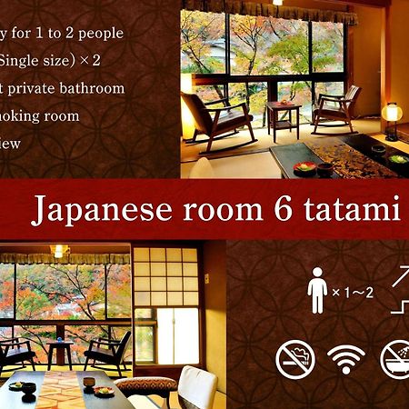 Heihachi Tea House Inn Kioto Exterior foto