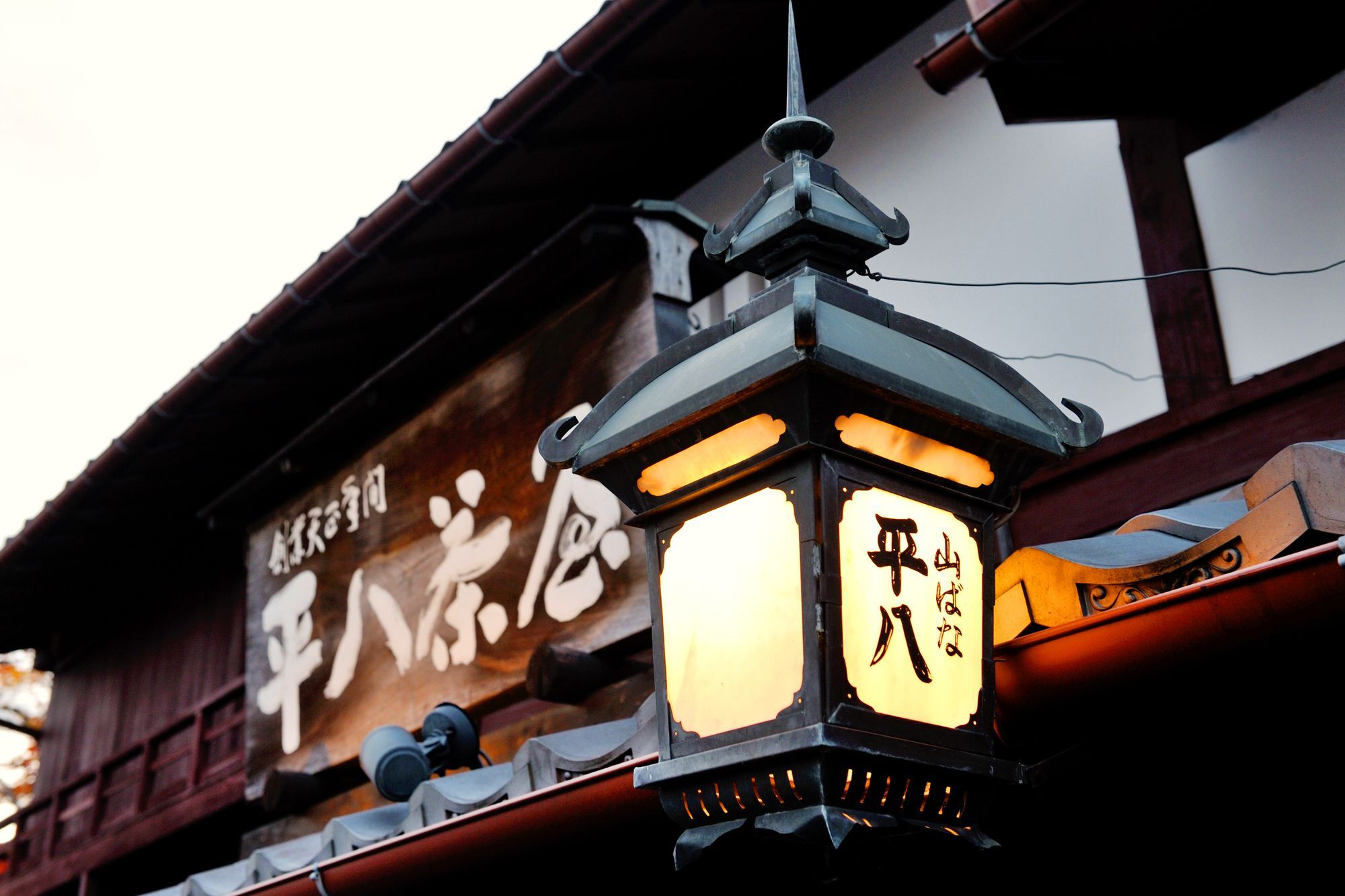 Heihachi Tea House Inn Kioto Exterior foto